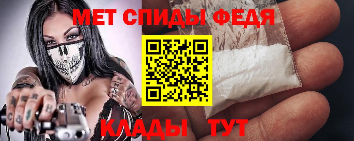Еманжелинск  Amphetamine Розовый  Вход с VPN 