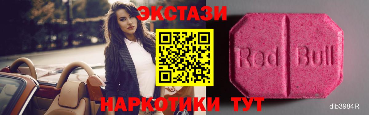 Экстази Дубай Еманжелинск