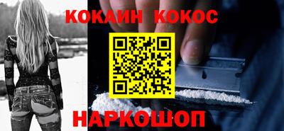 ГАЛЛЮЦИНОГЕННЫЕ ГРИБЫ Комсомольск-на-Амуре