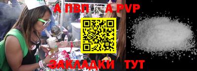 метадон Коммунар