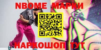 тгк Конаково