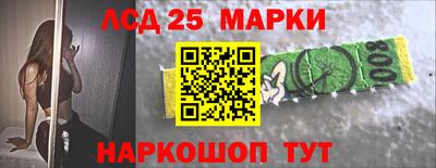 ГАЛЛЮЦИНОГЕННЫЕ ГРИБЫ Комсомольск-на-Амуре