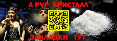 тгк Конаково