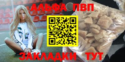 ГАЛЛЮЦИНОГЕННЫЕ ГРИБЫ Комсомольск-на-Амуре