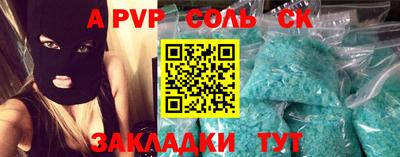 ГАЛЛЮЦИНОГЕННЫЕ ГРИБЫ Комсомольск-на-Амуре