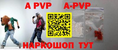 ГАЛЛЮЦИНОГЕННЫЕ ГРИБЫ Комсомольск-на-Амуре