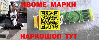 ГАЛЛЮЦИНОГЕННЫЕ ГРИБЫ Комсомольск-на-Амуре
