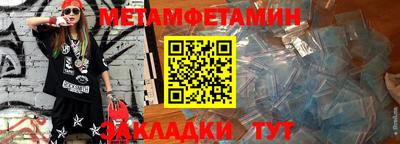 ГАЛЛЮЦИНОГЕННЫЕ ГРИБЫ Комсомольск-на-Амуре