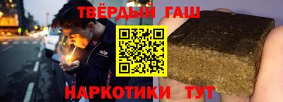 ГАЛЛЮЦИНОГЕННЫЕ ГРИБЫ Комсомольск-на-Амуре