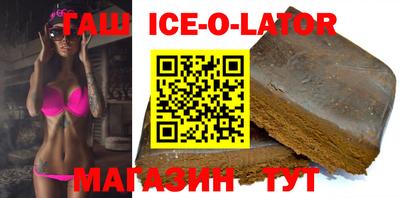 ГАЛЛЮЦИНОГЕННЫЕ ГРИБЫ Комсомольск-на-Амуре