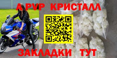 метадон Коммунар