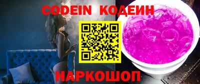 ГАЛЛЮЦИНОГЕННЫЕ ГРИБЫ Комсомольск-на-Амуре