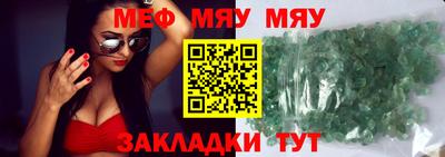 тгк Конаково