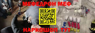 ГАЛЛЮЦИНОГЕННЫЕ ГРИБЫ Комсомольск-на-Амуре