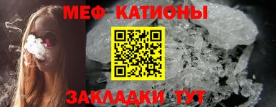 ГАЛЛЮЦИНОГЕННЫЕ ГРИБЫ Комсомольск-на-Амуре