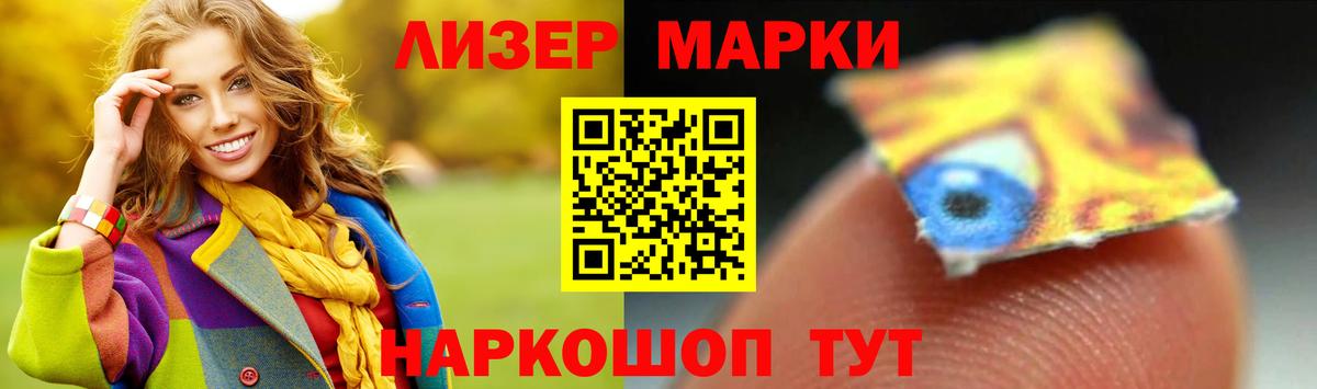 Еманжелинск  Лсд 25 экстази ecstasy  Вход с VPN  Лсд 25 экстази  LSD-25 экстази ecstasy 